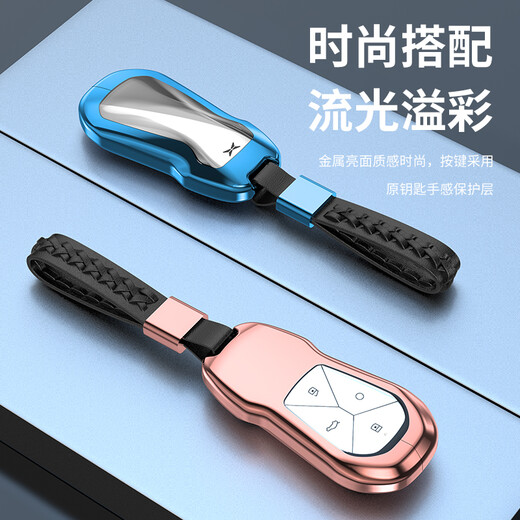 迪加伦金属 小鹏G6钥匙套 P7+ G9 P5 X9 G3I 汽车真皮钥匙扣包壳男女 灰
