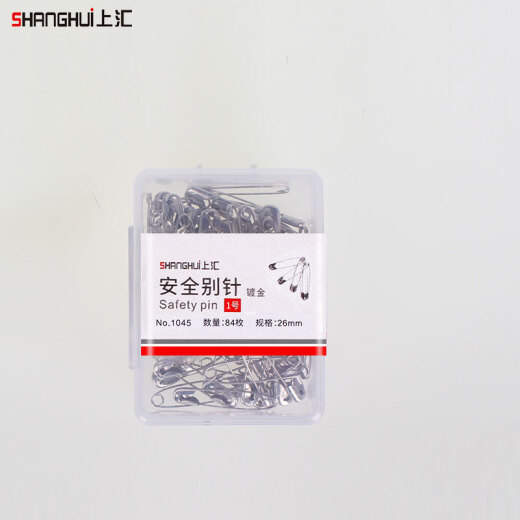 上汇 盒装安全别针(15盒装) 1049-55mm-24枚/盒-15盒