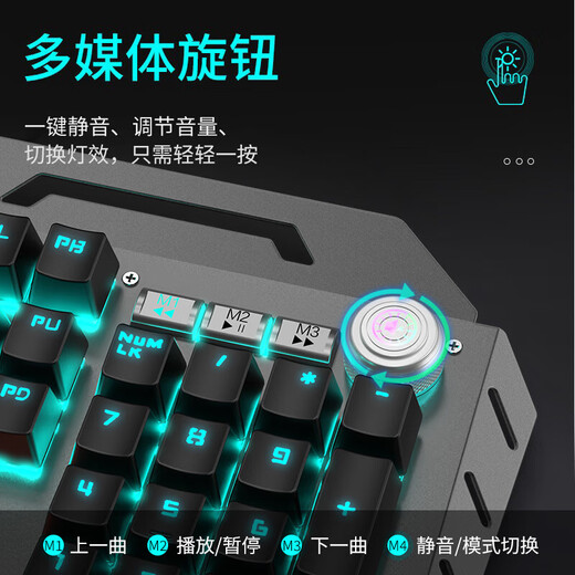 
Forward (EWEADN) TK900 mechanical keyboard and mouse set e-sports game wired desktop computer laptop office keyboard and mouse external multi-function knob blue axis blue light peripheral