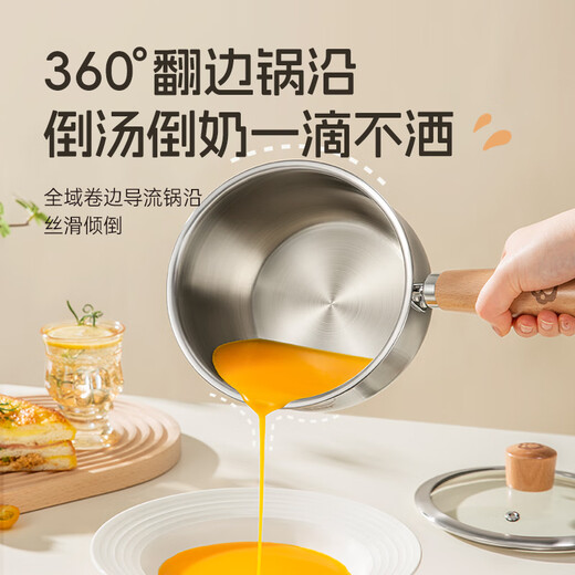 Suncha milk pot 316L stainless steel baby food supplement small milk pot soup pot snow flat steamer thickened with steamer 18cm