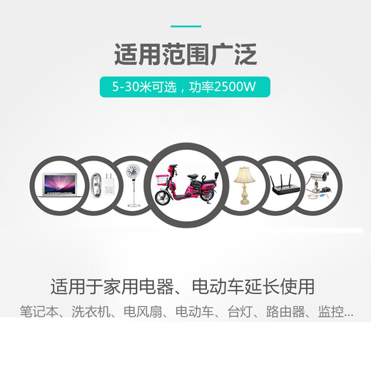 TOWE is the same 10A three-plug one-turn three-extended electric vehicle charging socket plug board/socket strip/engineering floor mop and unbreakable socket 1.0 square meters 5 meters