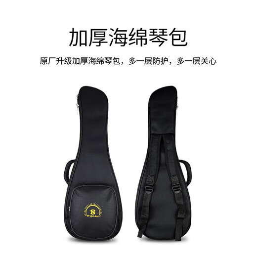 BRIGHT SUN艳阳全单板尤克里里小吉他指弹入门进阶ukulele弹唱初学者男女 23寸相思木全单原声款