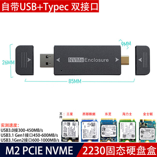Western Digital Mobile SSD-Gehäuse M.2230 42 80PCIE NVME zu USB3.1 Ganzmetall 10 GB Externes True-High-Speed-Gehäuse Grau 2230-Festplattengehäuse mit USB+TypeC-Dual-Schnittstelle
