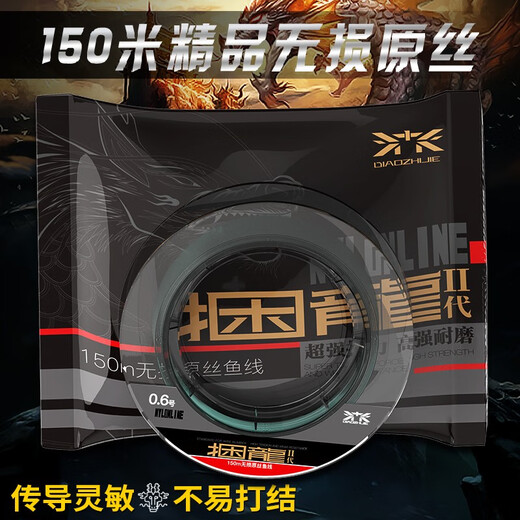 World of Fishing 150-meter fishing line lossless raw silk sub-line main line sub-pole sea pole special line strong tension nylon line nylon line 150 meters - green No. 2.0