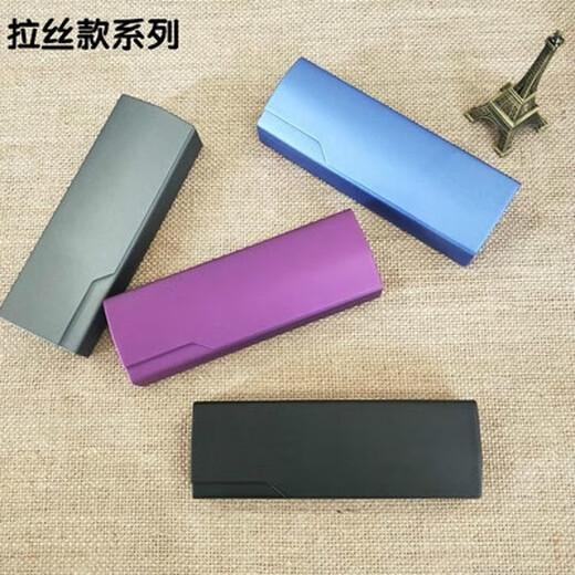 
Small and fashionable couples' soft shell myopia box frame z glasses box storage art car black integrated portable square brushed blue