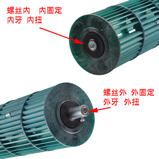 适用于美的格力空调内机风轮1-1.5匹挂机贯流风叶风滚筒风筒 3号85*687mm(外固定)