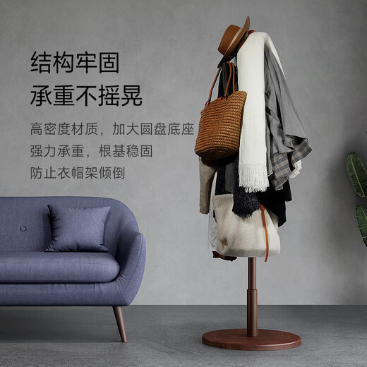 Wenna solid wood coat rack solid wood floor-standing clothes rack bedroom clothes rack walnut color upgraded round bottom model 8003