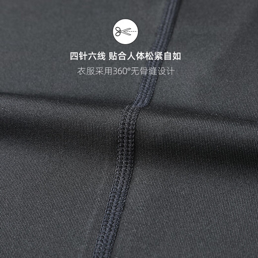 361 Thermal Underwear Men's Tights High-elastic Sports Quick-Drying Clothes Basement Plus Velvet Thickened Winter Clothes Men's Suit Round Neck Thermal Suit 2XL