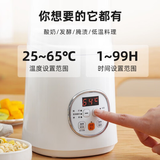 爱丽思（IRIS） 日本爱丽思酸奶机智能全自动家用自制酸奶机米酒机IYM-012C 014平头升级款【智能菜单 一键操作】