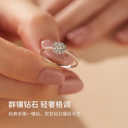 Saturday Fortune diamond ring female bouquet engagement 18k gold diamond ring KGDB021530 main diamond about 5 minutes 15th birthday gift