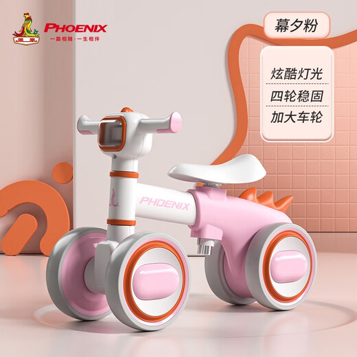 Phoenix (Phoenix) Balance Bike Children's Balance Bike 1-3 Jahre ohne Pedale für Kinder Allradballe Bike Twisting Bike Children's Slide Car Muxi Pulver | Musikbeleuchtung (für 1-3 Jahre)