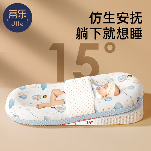 
Tile bed mid-bed crib newborns coax to sleep prevent jumping and vomiting breasts uterus bionic bed sleeping safety tool Xingyue [wing-shaped bed + anti-spray pad]