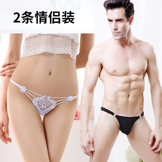 Guiruo Pants Couple Thong Men's Transparent Mesh Second-Unbutton Sexy Husband One-size-fits-all White + White