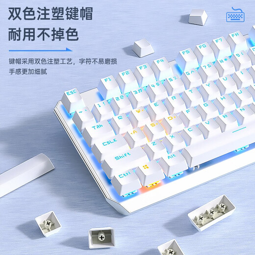 Wolf Spider (AULA) F3087 mechanical keyboard and mouse set 87-key color matching keyboard, full key rollover, small portable key line separation, e-sports game office laptop keyboard, silver white-ice blue light, tea axis