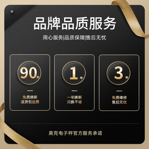 Haoke waterproof electronic scale accurate 0.1 gram kitchen scale high-precision gram scale household small baking gram weighing small scale rechargeable three-use model 0.1 gram accuracy 5 kg range