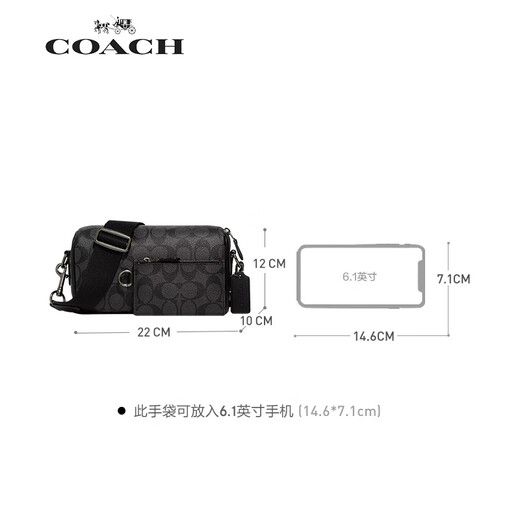 蔻驰（COACH）【品牌直供】时尚轻奢休闲单肩斜挎包礼物男送礼 灰黑色CJ674 QBO4G