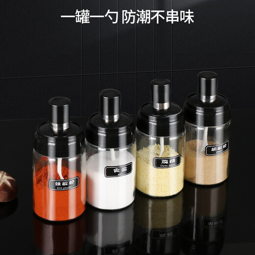 Extreme space glass oil pot seasoning bottle set 8-piece seasoning box set seasoning jar seasoning box pouring oil bottle seasoning vinegar pot