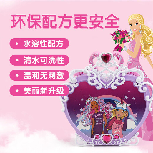 【7成新】芭比Barbie 儿童过家家玩具公主彩妆化妆盒套装 女孩安全水洗化妆品节日礼物 闪亮手提化妆箱