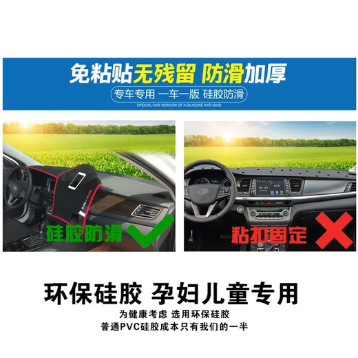 慧逍遥适用中国重汽777b仪表台避光垫757b货车内饰配件防晒遮阳避光垫子 王牌777*防滑加厚款*黑边