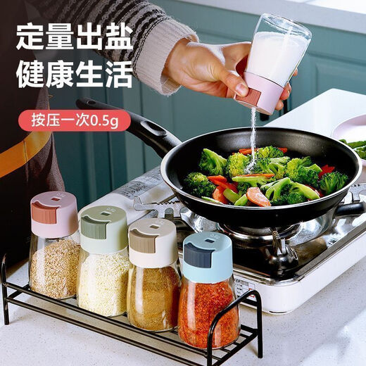 Enshousu quantitative salt control bottle seasoning jar sealed jar moisture-proof salt control seasoning bottle household kitchen seasoning bottle combination set quantitative salt bottle precise control large size thickened 5 pieces salt-