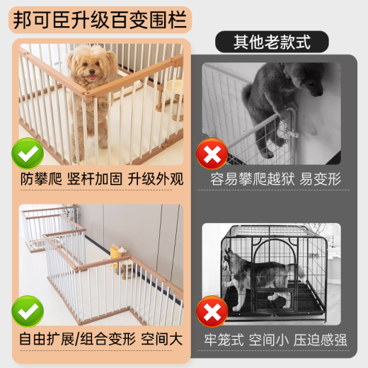 Bangkochen dog fence pet indoor fence dog cage small and medium-sized dog anti-jailbreak guardrail heightened dog cage kennel 10 pieces