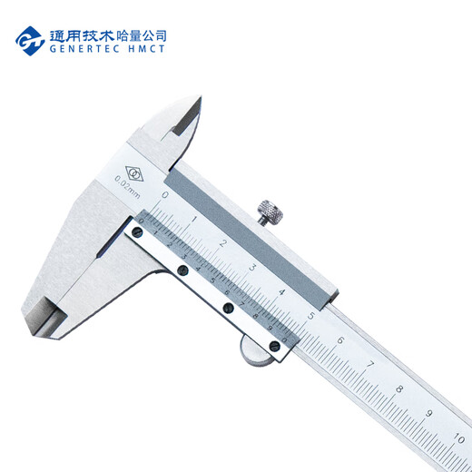 Haliang continuous vernier caliper corrosion-resistant high-quality stainless steel 0-150_0.02mm