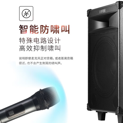 Edifier (EDIFIER) Recommended Goods PW312 square dance outdoor performance audio karaoke special audio speaker trolley mobile portable high-power Bluetooth PW312 audio + microphone stand