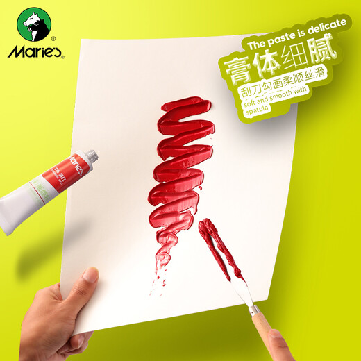 【全网低价】马利(Marie's)水彩颜料盒装36色12ml 内部小盒6支划分便携学生儿童水彩绘画套装 膏体细腻色彩饱和W-1343美术写生