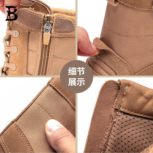 Les nouvelles bottes de combat authentiques de Factory Jihua, les grandes bottes de combat brun tigre, les chaussures de randonnée en cuir en cuir, les bottes de combat brunes [anti-eau et perforation] 41 = 255 [Version originale, retour incorrect]