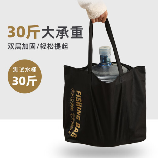 Fishing King Fishing King Tote Bag Multifunctional EVA Thickened Waterproof Storage Folding Fish Bag Fishing Protector Portable Fishing Gear Small Size