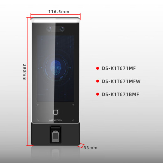 HIKVISION海康威视DS-K1T671M/F72/673门禁机指纹刷卡人脸识别一体机7寸屏 DS-K1T671BM 【7寸】【 人脸/密码/刷