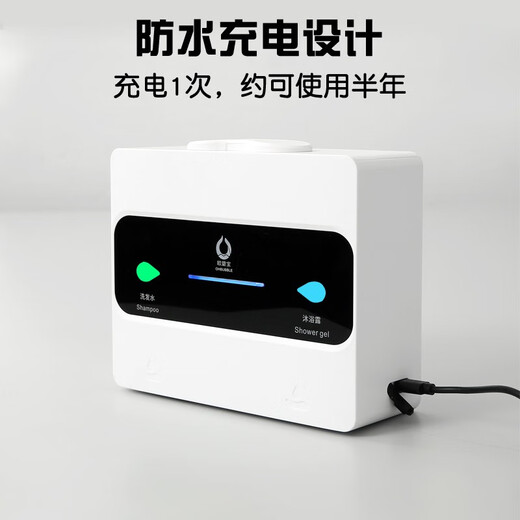 Obibao Obibao double-head hand soap machine dishwashing liquid automatic sensor shampoo shower gel bottle wall-mounted soap dispenser shampoo + shower gel