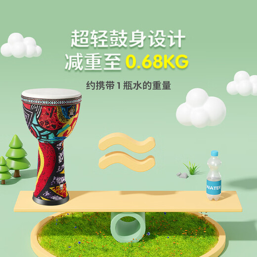Qianggu African Drum Children débutants Hands-Slap Drum Drum Étudiants Portable Light Portable Skin Skin à main Instruments à main