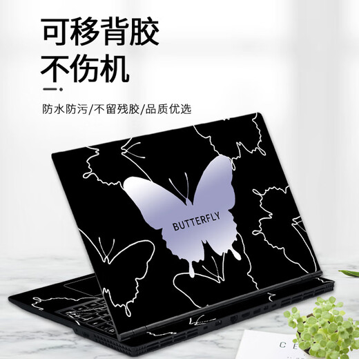 美克杰蝴蝶贴膜适用于2024联想拯救者Y9000P电脑贴纸Y7000P机身贴R7000 W3879 外壳面+屏幕面+键盘面+底部面四面贴膜