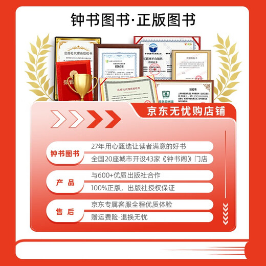 2025新思路辅导与训练六年级七年级八年级上下册数学物理六七八年级上下册物理化学八年级九年级全一册上海初中六七八九年级下册教材教辅新思路辅导与训练沪教版教材上海科学技术出版社 【新版】化学【九年级全一