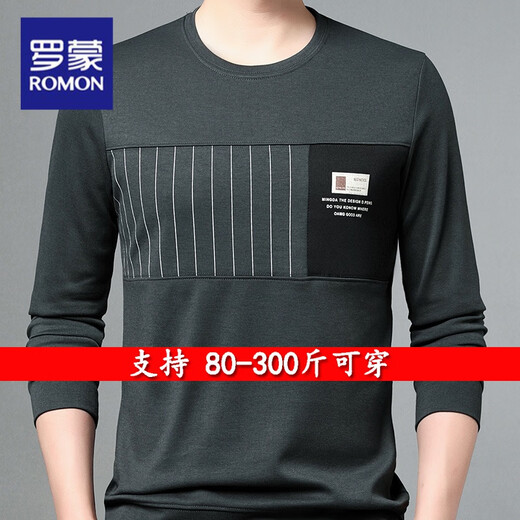 罗蒙（ROMON）秋季圆领男士卫衣加肥加大码长袖宽松T恤肥佬100纯棉胖子上衣休闲 9889上青 205/116【251至275斤】