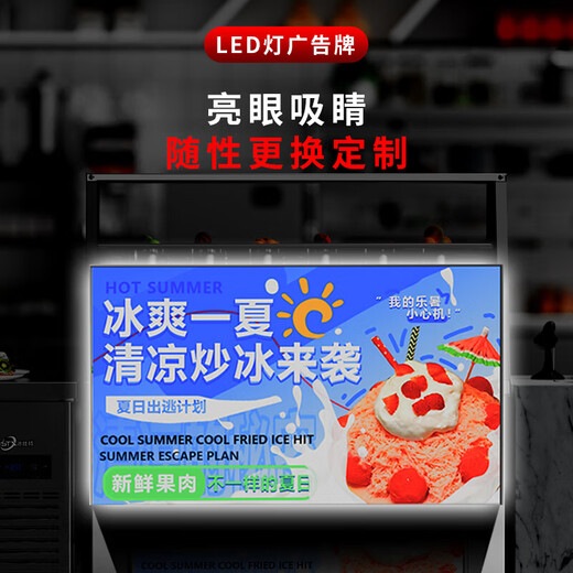 冰仕特厚切摆摊酸奶机冰淇淋炒冰机商用炒奶炒冰激凌卷机单双锅机 【方锅】经济款(厚切+炒卷)1.25P单压缩机