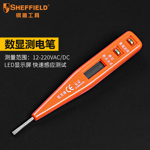 XMSJ Electric Pen Marke Digital Display elektrischer Stift Langlebige einfache Wechselstrom Industrial Grade Automotive Electric Pen S034013 Digital Display Electric Pen 12250V