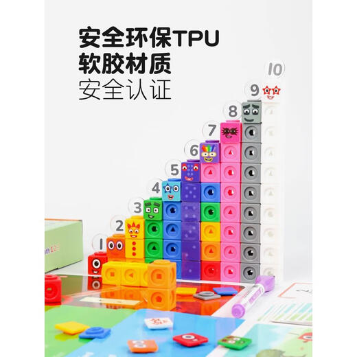 Masslun Numberblocks Digitale Bausteine ​​Spielzeug Mathematik Aufklärung Unterricht AIDS Kindergebäude Kindergarten Digitale Bausteine ​​100 Stück nur Bausteine