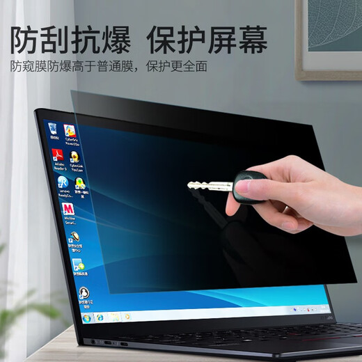 Nifan Xiaomi Redmi Redmi Buch 14 Ryzen Edition 2025/2024 Bildschirmschutz Pro16 Tastaturfilm Pro14/15 Temperierter Film A/B1401 Anti-Pursuit-Film Computerpaket Paste Adsorption-Anti-Pursuit-Film Redmi A1601/Redmi Y3519