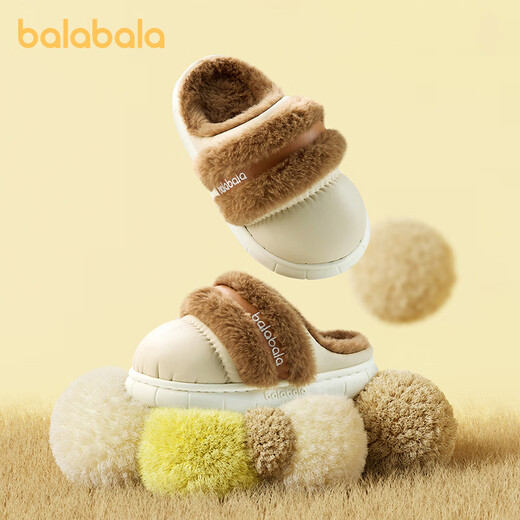 Balabala leather children's cotton slippers for boys, waterproof and warm, autumn and winter indoor baby non-slip home plush slippers for girls