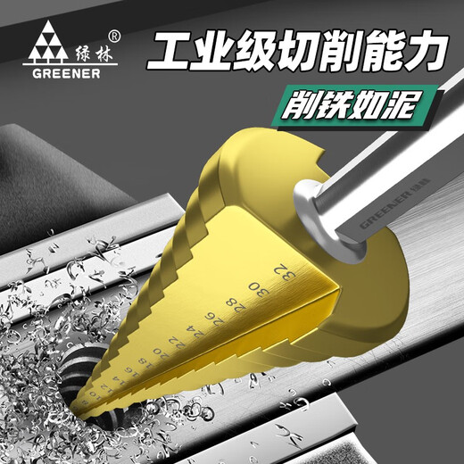 GREENER Pagoda Drill Bit Expansion Drill Serrated Set Hole Opener Woodworking Artifact Metal Board Stainless Steel Step Drill Classic Serrated Pagoda Drill 6-piece Set