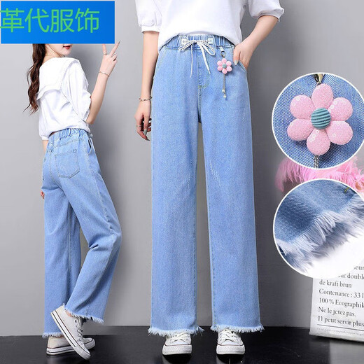Ran yilan Summer Girls Pantals Girls Étudiants d'été Sumy High School Junior High School Étudiants pour femmes Vêtements larges Lignes coréens Junior High School Students Lignes larges 9856 Bleu clair de haute qualité xl 96-105Jin [Jin est égal à 0,5 kg]