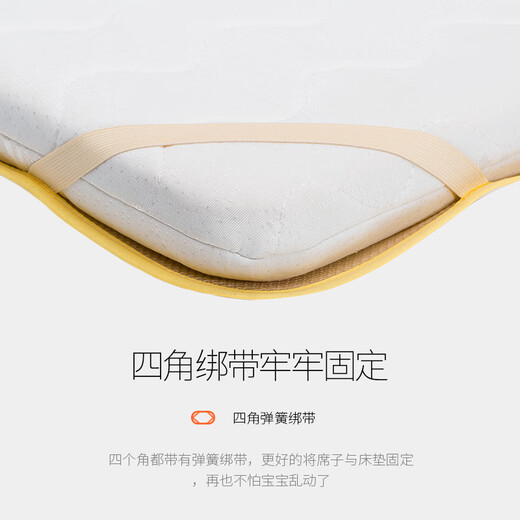 冰丝凉席婴儿可用透气吸汗夏幼儿园席子儿童凉席垫新生宝宝床凉席 粉色爱心小象床上凉席（不带枕头 14070