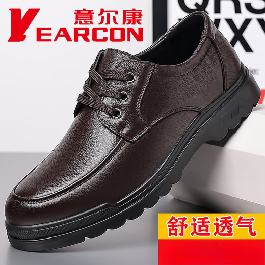 YRC意尔康男鞋秋季镂空凉皮鞋男软底商务休闲鞋男轻便防滑爸爸鞋 6627四季款棕色 38 (标准皮鞋尺码，正码正拍)
