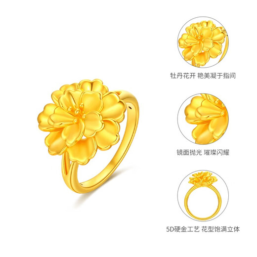 Mengjinyuan Gold Ring for Women 5D Hard Gold Pure Gold Peony Flower Ring for Women for Wife and Girlfriend No. 16 Circle Approximately 1.35g