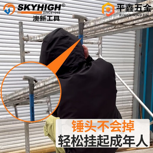 Australian and New Zealand woodworking claw hammer, special steel, strong magnetic nail, fiber insulated handle, pitted construction site hammer, imported hammer, one-piece F Thai hammer head, 8 taels - round head, flat curved tail