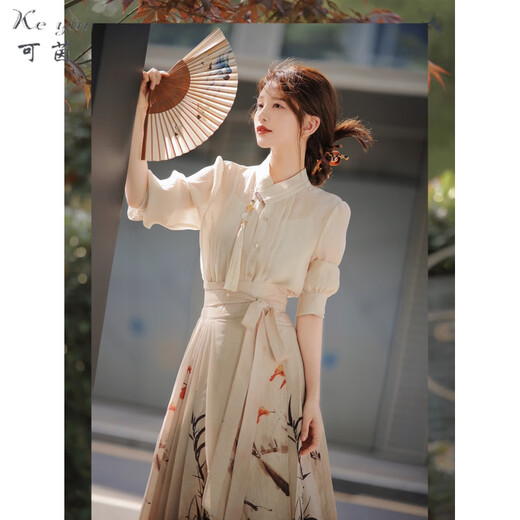 Keyin Horse-Face Falda Conjunto completo de nuevo vestido chino 2025 Nuevo traje de otoño Estilo chino Modificado Cheongsam Long Skirt 5315 Top + Skirt M