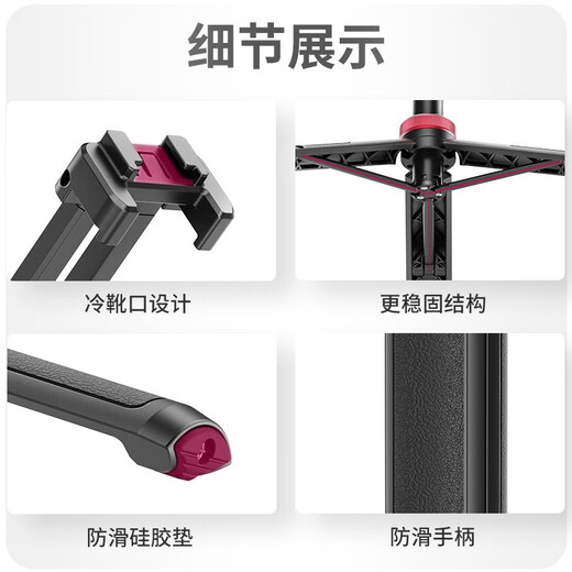 Ulanzi YouBasket MT-44 Selfie Stick Tripod Mini Tragbare Erweiterungsstange mit Mobiltelefon-Clip-Live-Video-Aufnahmen Vlogzv-E10 Micro Single Camera Gimbal [mit Mobiltelefonclip] Black 1.49-Meter-Klammer
