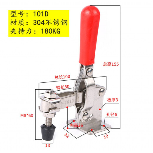 
XMSJ vertical fast fixture workpiece fixing compactor 101D12130 welding tool clamp mechanical fixture 12130 galvanized iron material 2 pieces